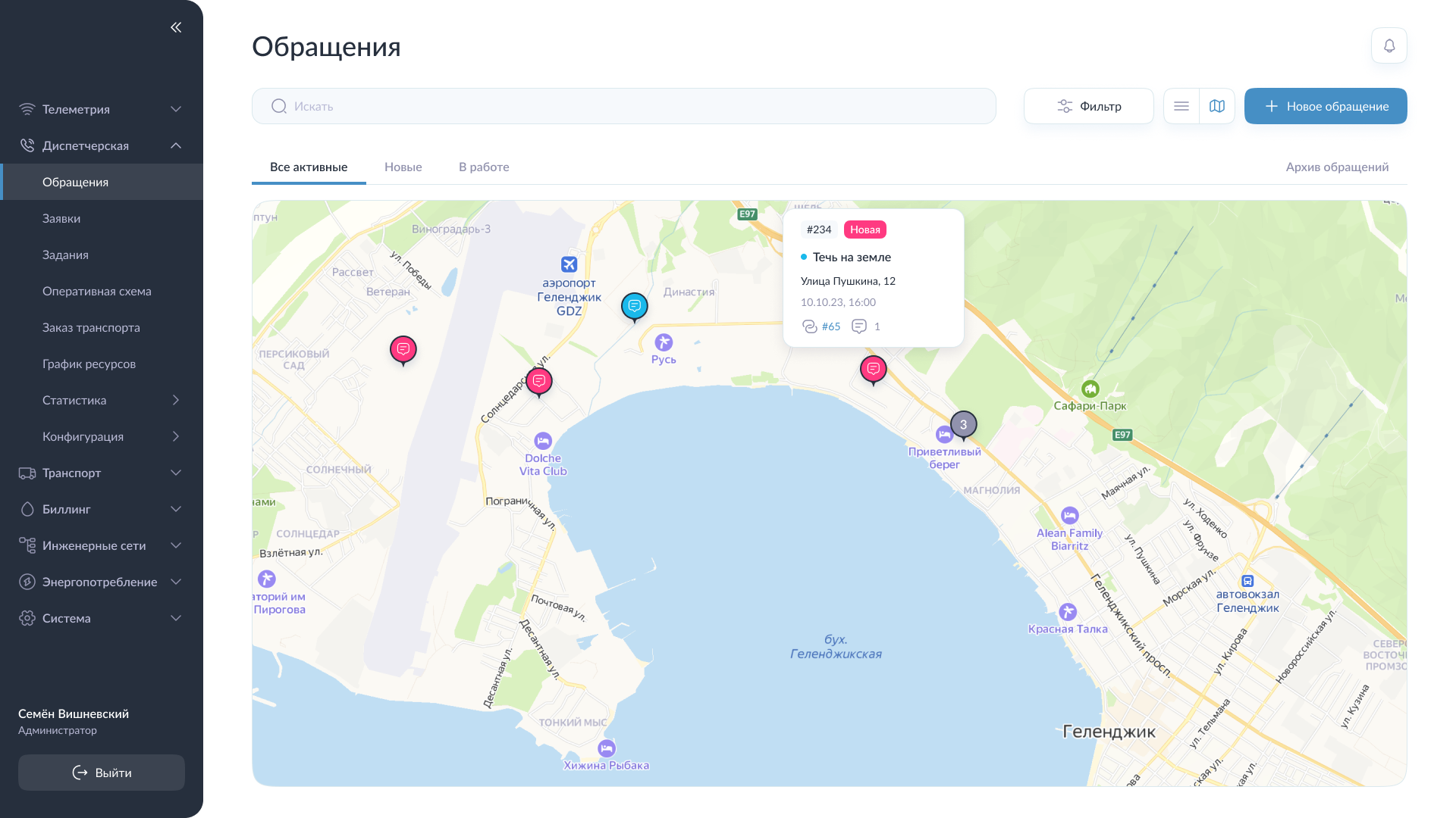 Концептуальная модель Концептуальная модель