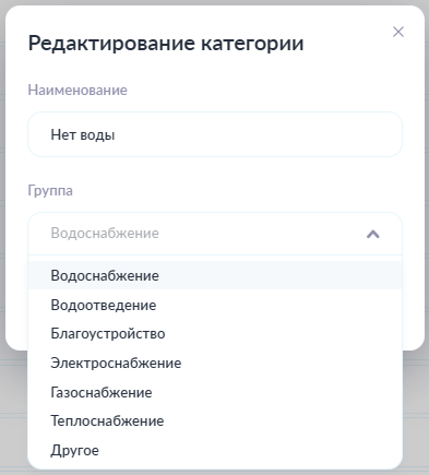 Концептуальная модель Концептуальная модель
