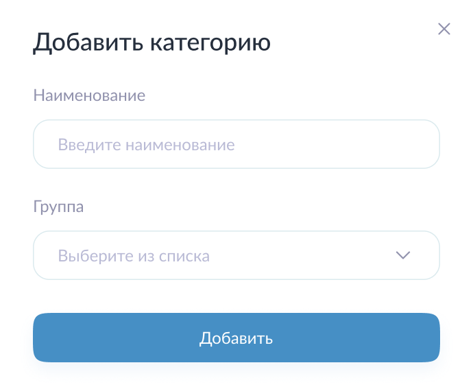 Концептуальная модель Концептуальная модель