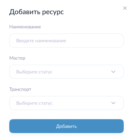 Концептуальная модель Концептуальная модель