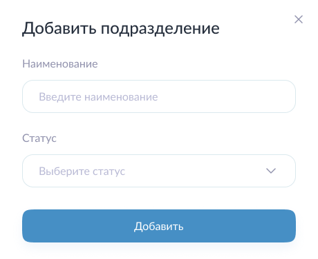 Концептуальная модель Концептуальная модель