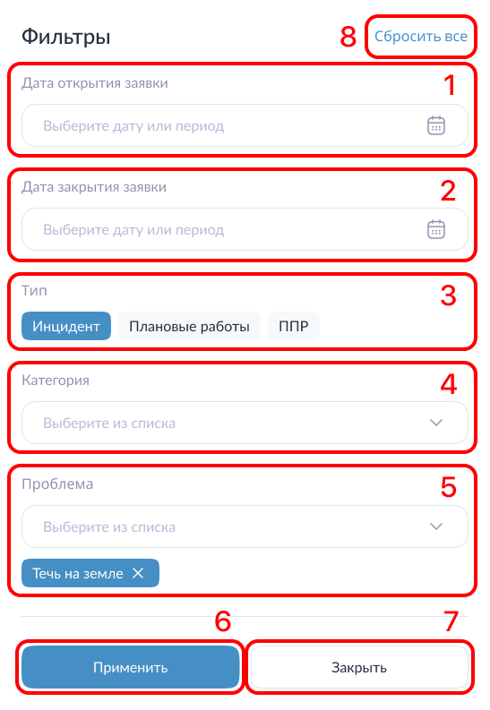 Концептуальная модель Концептуальная модель
