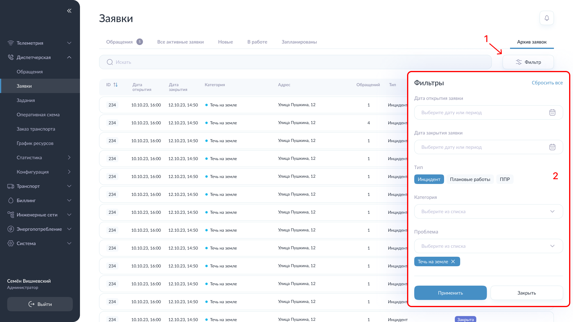 Концептуальная модель Концептуальная модель
