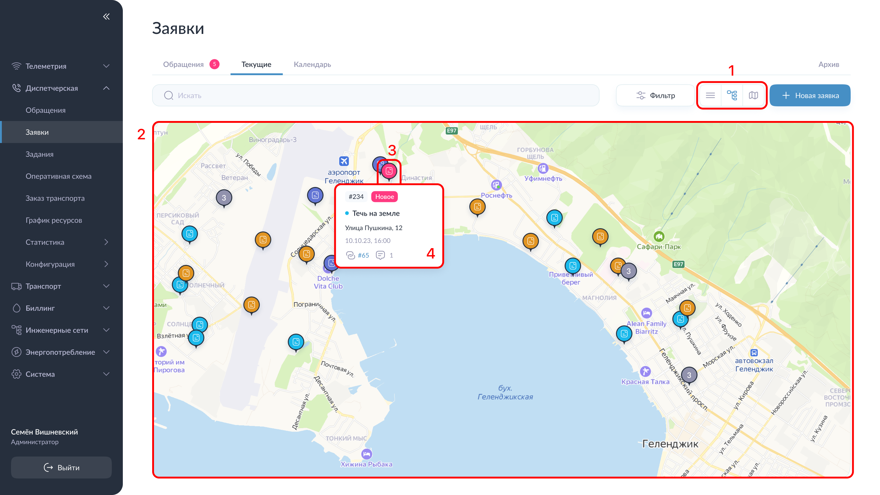 Концептуальная модель Концептуальная модель