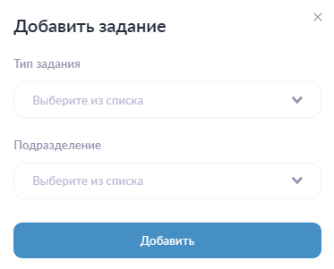 Модальная форма заявки Модальная форма заявки