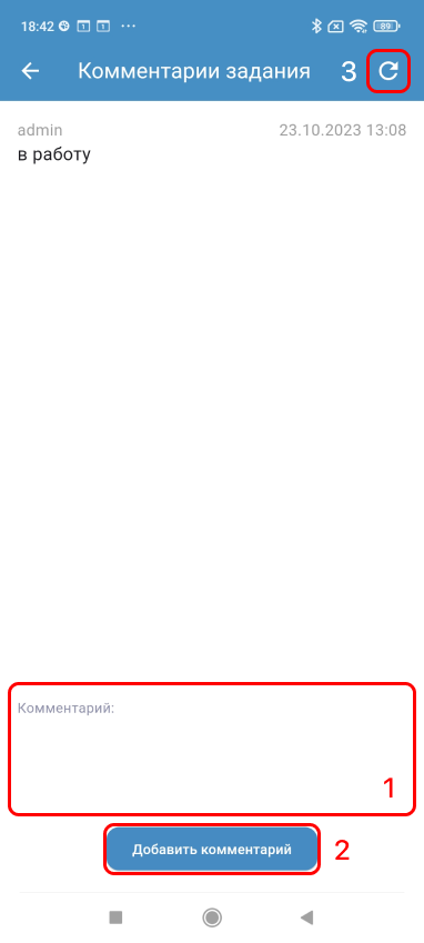 Концептуальная модель Концептуальная модель