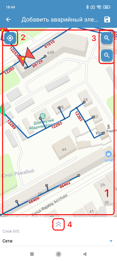 Концептуальная модель Концептуальная модель