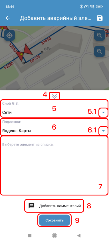 Концептуальная модель Концептуальная модель