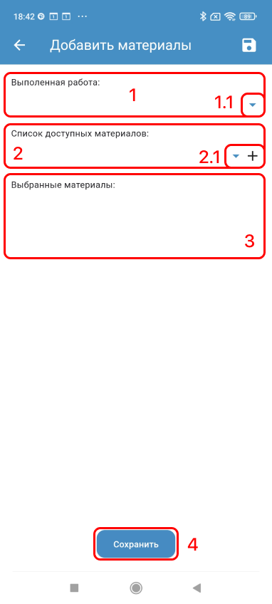 Концептуальная модель Концептуальная модель