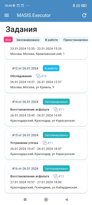 Концептуальная модель Концептуальная модель