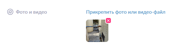 Загрузка файлов