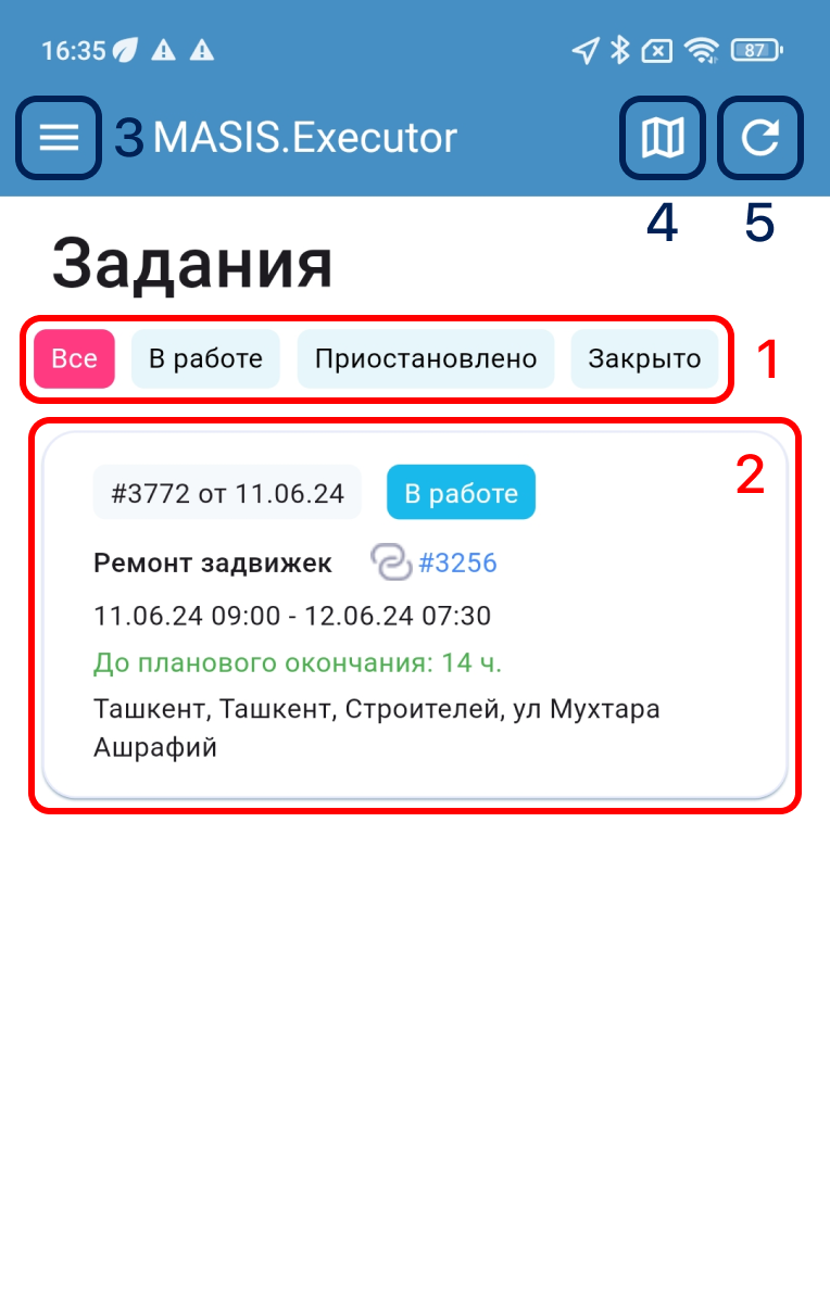 Разбор элементов на основной странице приложения Разбор элементов на основной странице приложения
