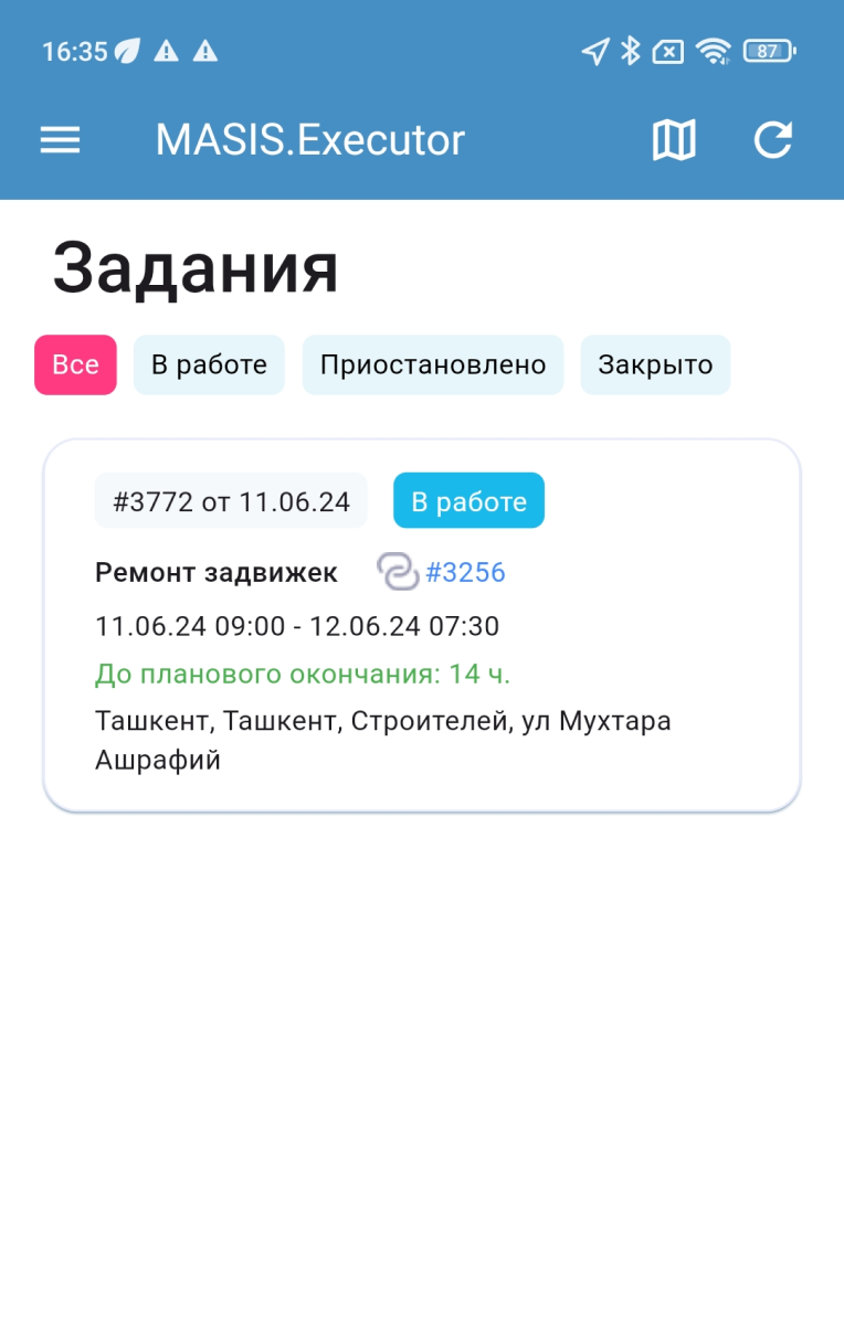 Основная страница приложения Основная страница приложения