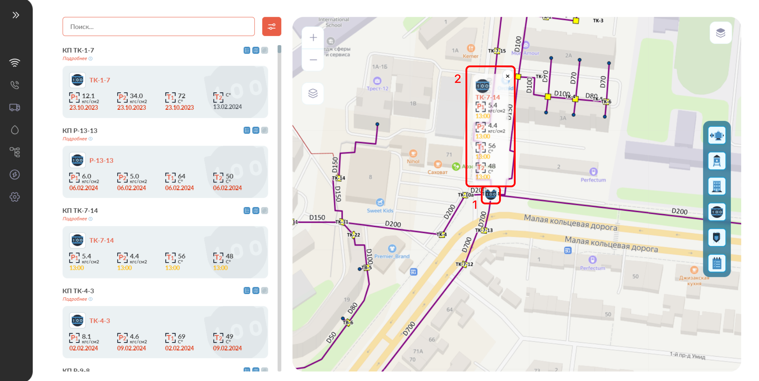 telemetry-element telemetry-element
