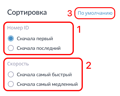 Сортировка Сортировка