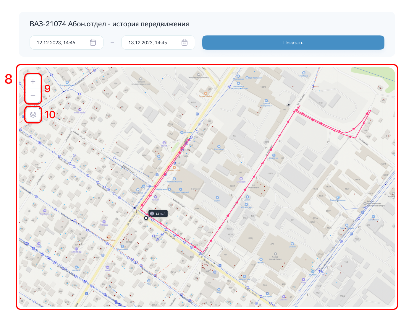 Трек ТС Трек ТС