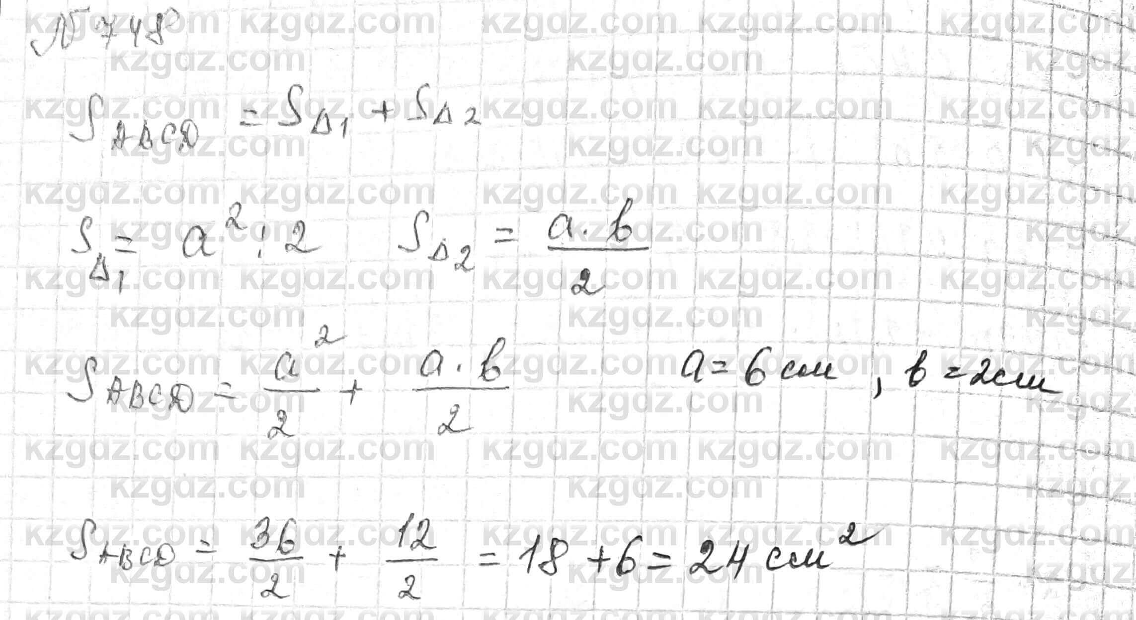 Математика Алдамуратова Т. 6 класс 2018 Упражнения для повторения к ...