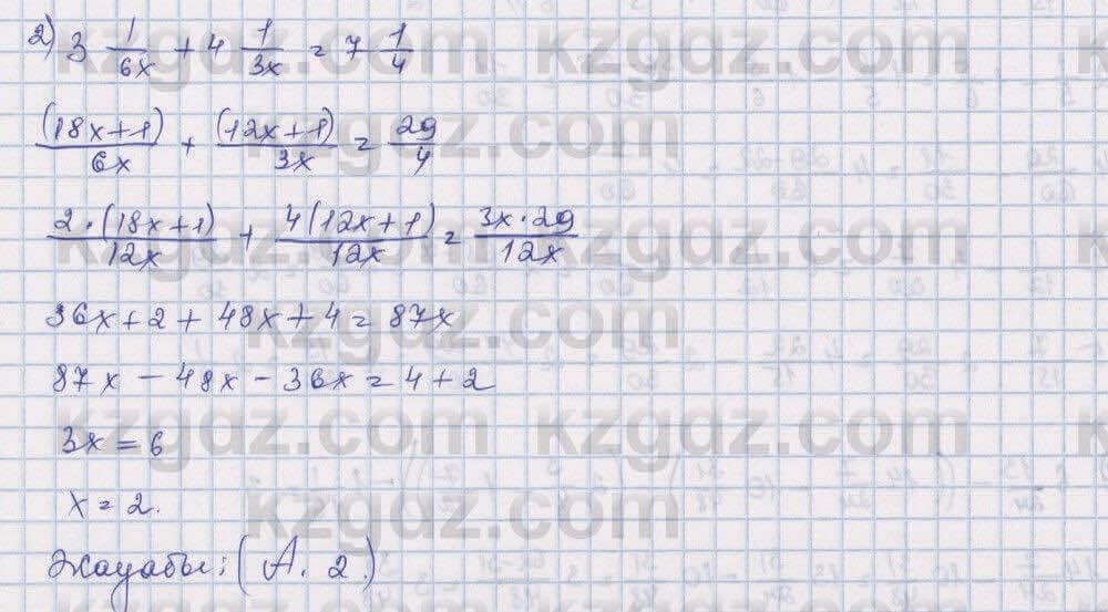 Математика Алдамуратова Т. 5 класс 2017 3.9. Сложение и вычитание ...