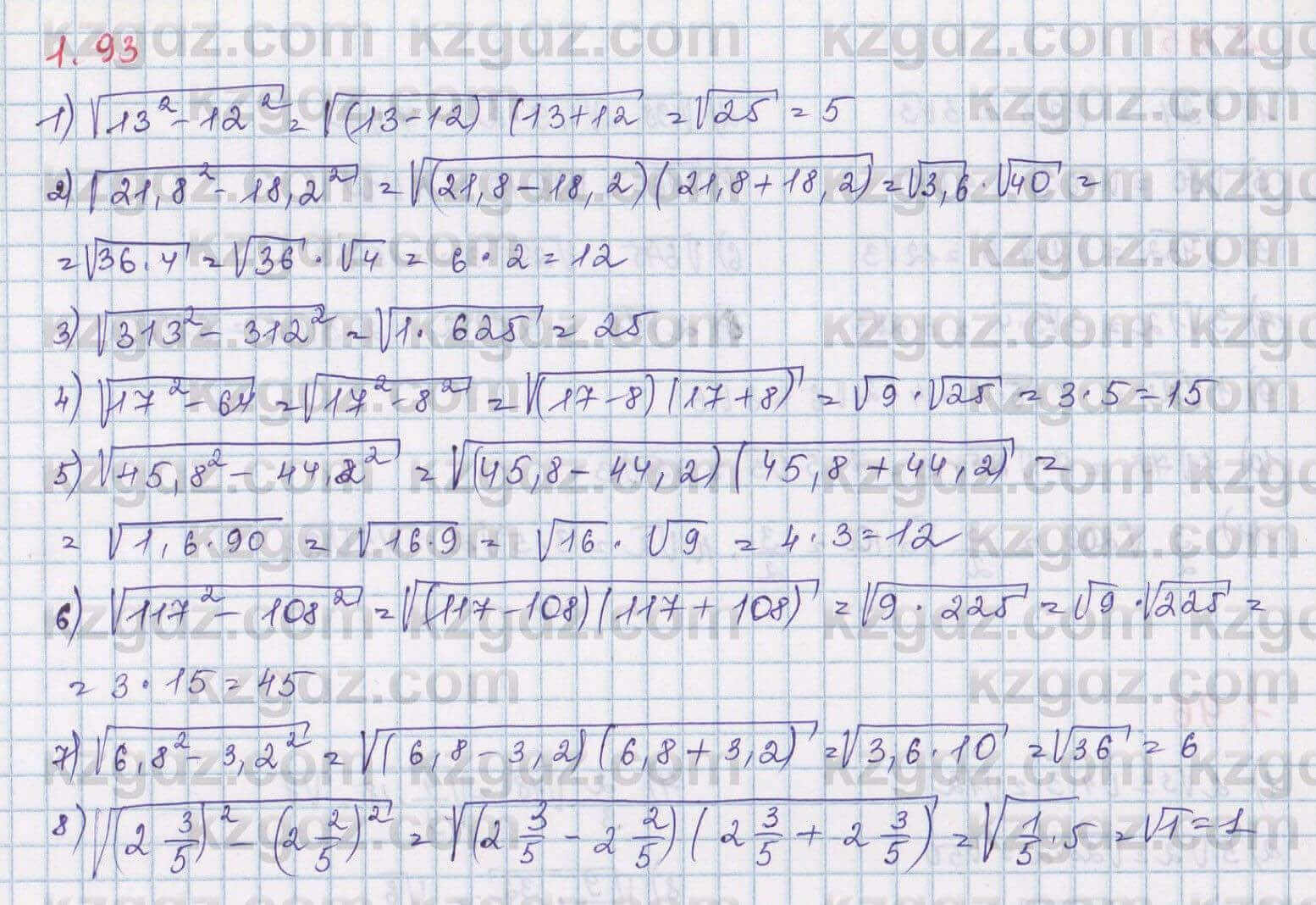 Алгебра Шыныбеков А. 8 класс 2018 1.4 Свойства квадратного корня ...