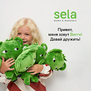 Игрушка Вигге в sela
