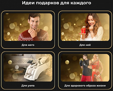 Подарки от Yamaguchi