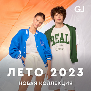 Новая летняя коллекция в Gloria Jeans!