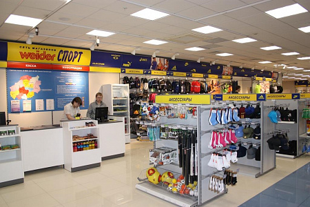 ОТКРЫТИЕ магазина "Weider Sport"!