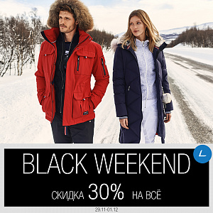 Black Weekend в магазине Luhta. Finland. Fashion