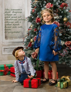 «Три дня скидок в Пеликан 50 % на все все, включая новогоднюю коллекцию.