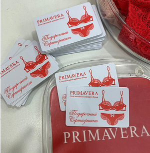 Подарочные сертификаты в магазине PRIMAVERA.
