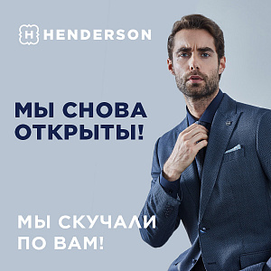 открытие салона