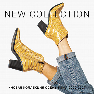 Новая коллекция от  SOLOSTYLE 