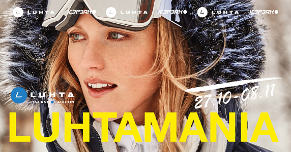 Скидки до 50%