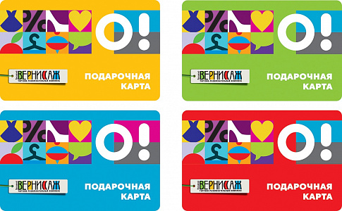 Подарочная карта во все магазины ТРК!