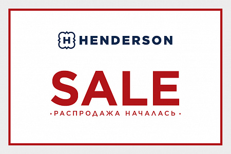 Распродажа в HENDERSON уже началась!