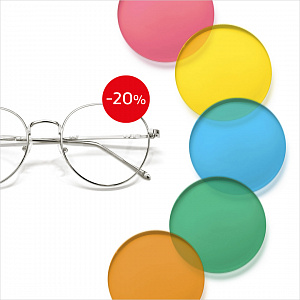 «Скидка 20% на окрашенные линзы»