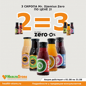 ЖИЗНЬ БЕЗ ЛИШНИХ КАЛОРИЙ 