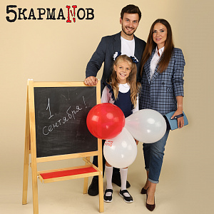 Акция 5 карманов