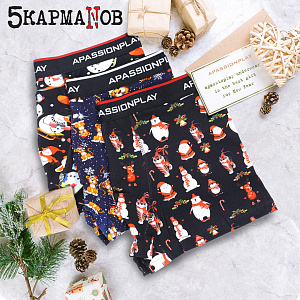 Приятные подарки к Новому году!