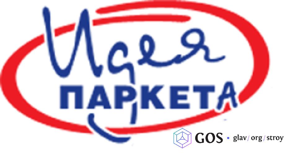 ООО "Идея Паркета"