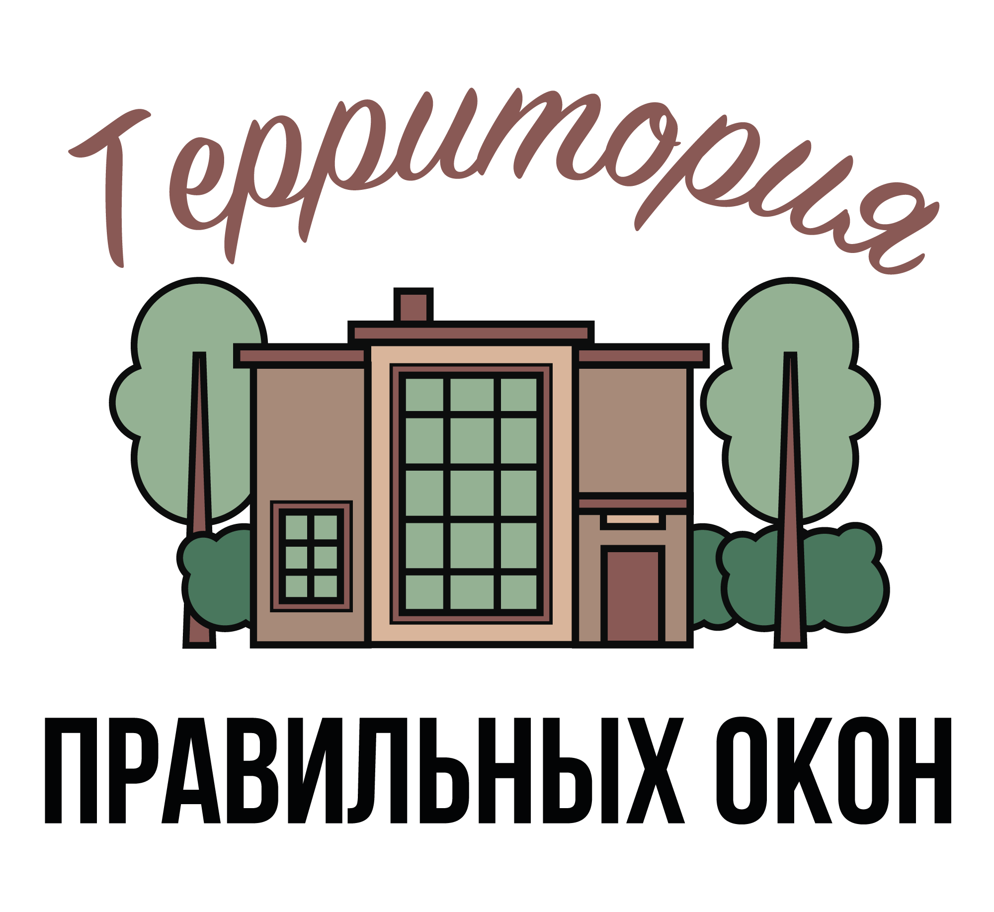 Территория Правильных Окон