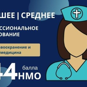 Организация платных образовательных услуг - Противодействие коррупции выполнение требований законодательства и профилактика нарушений_144