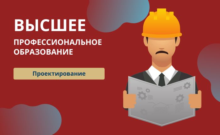 Производитель работ (строительство дорог)