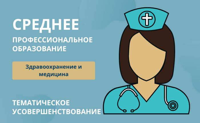 Лабораторное дело в рентгенологии_144