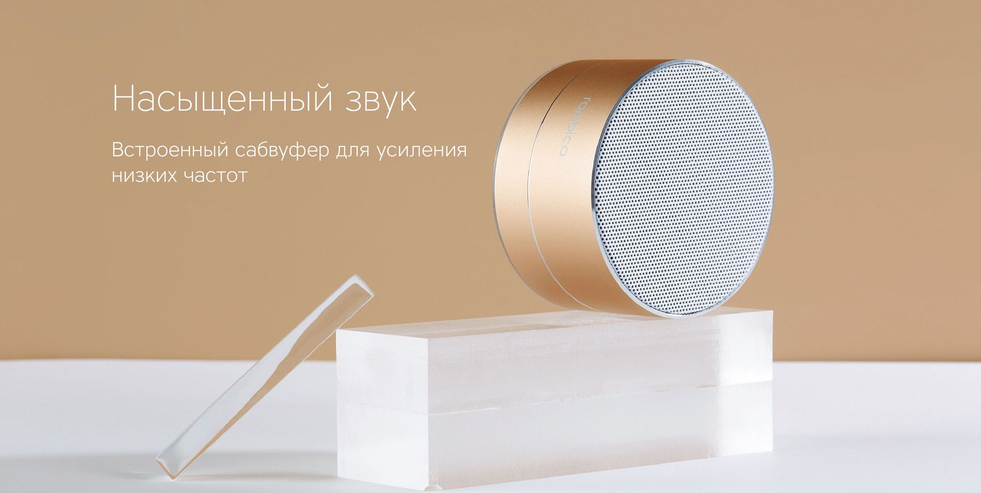 Bluetooth-акустика mysound BT-03 4С | Rombica