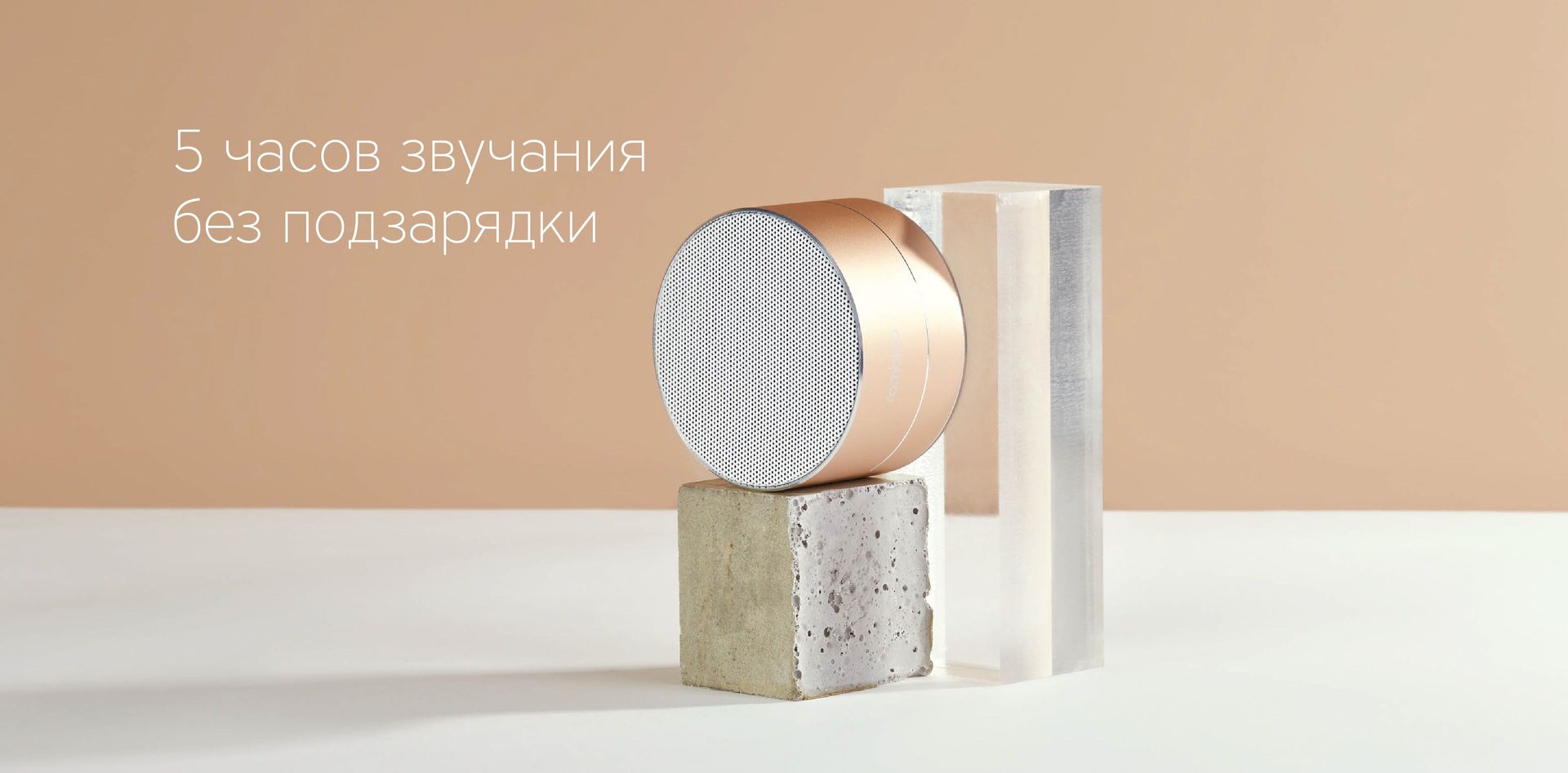 Bluetooth-акустика mysound BT-03 4С | Rombica