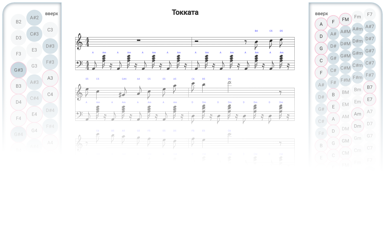 Поль мориа сон трава скачать бесплатно mp3