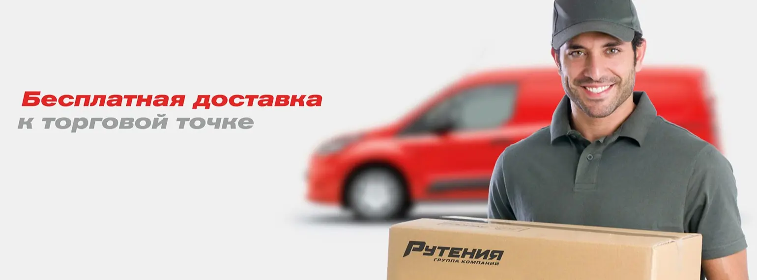 Оптовый Склад РТИ | Запчасти ВАЗ | Прайс | Рутения 2024